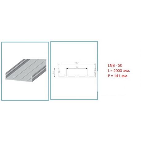 Aluminum profile LNB50 basic for LN50 LP