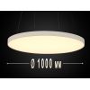 Світильник круглий CIRCUM-M-1000-S (80/12400/4000K/R80/ND/IP20/W/SM/TS/NS/S/RAL9016TX) біла текстура